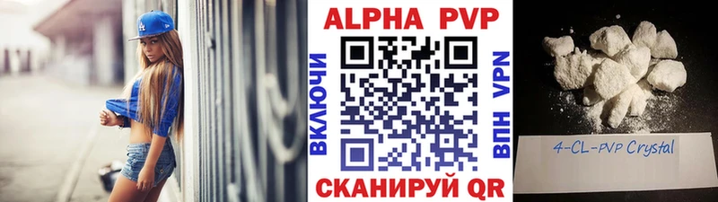 Купить ГАШ Cocaine Меф мяу мяу Марихуана Терек