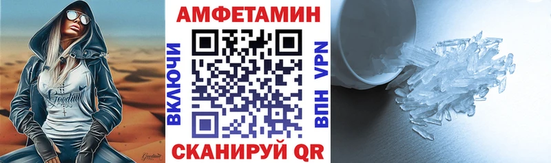 Купить где  Терек  АМФ 98% 