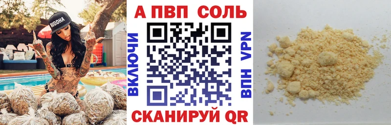 Alpha-PVP мука  Купить где  Терек 