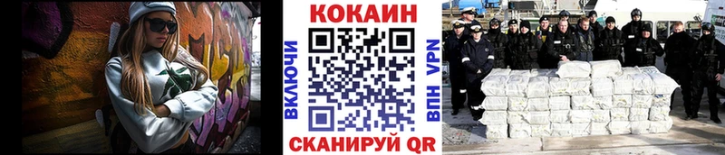 Cocaine Columbia Купить Терек