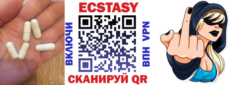 Экстази ешки  Купить где  Терек 