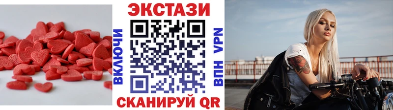 Ecstasy 99% Терек