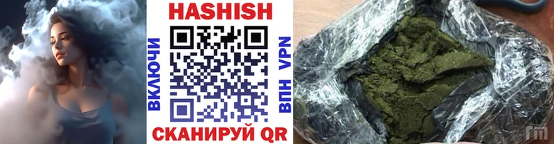 ГАШИШ 40% ТГК  Купить  Терек 