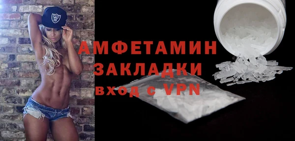 герыч Осинники