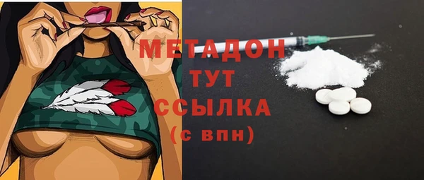 герыч Осинники