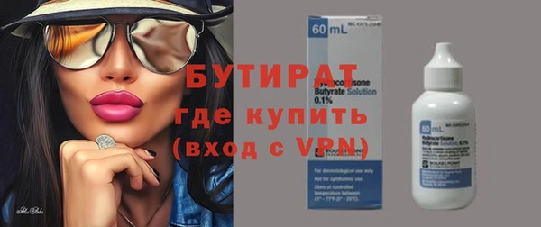 герыч Осинники