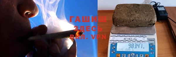 герыч Осинники