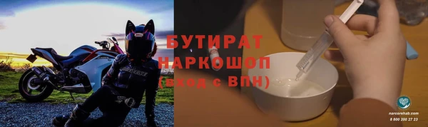 герыч Осинники