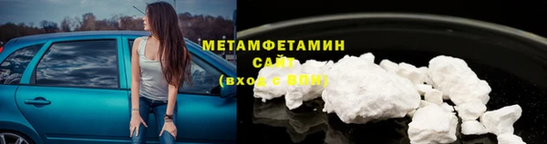 герыч Осинники