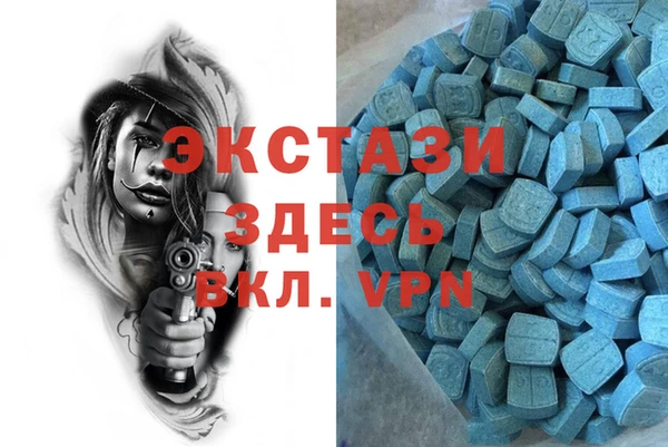 герыч Осинники