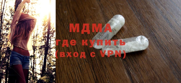 герыч Осинники