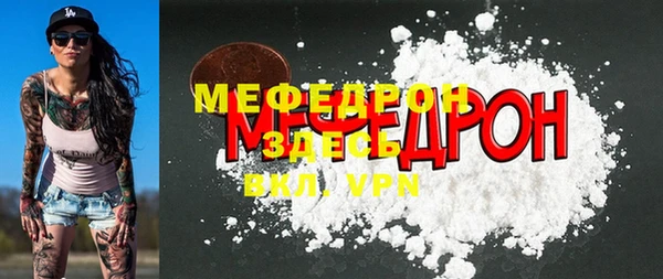 МДПВ Осташков