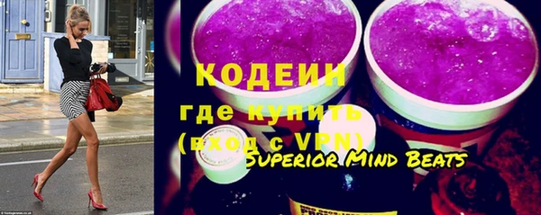 герыч Осинники