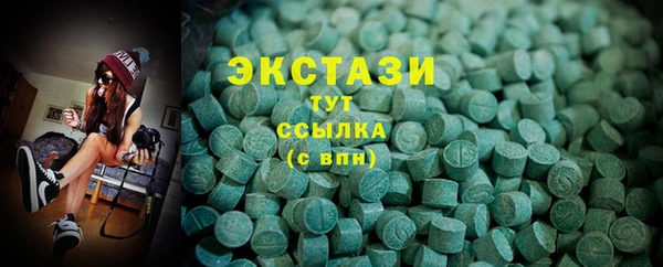герыч Осинники