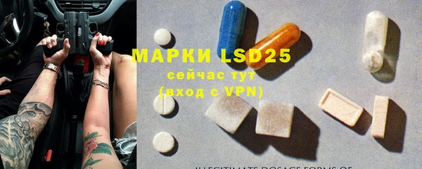герыч Осинники