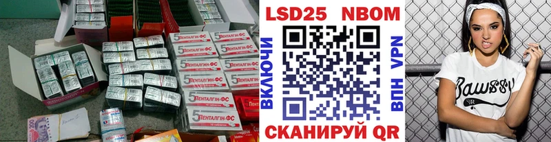 Лсд 25 экстази ecstasy  Купить где  Терек 