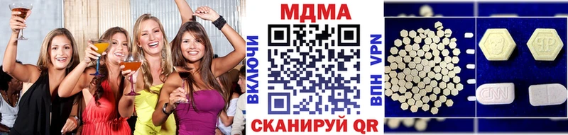 Купить Терек МДМА Molly