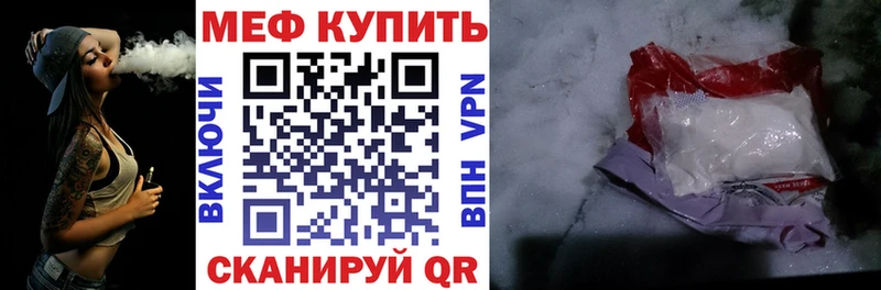 Купить закладки Терек МЯУ-МЯУ мяу мяу