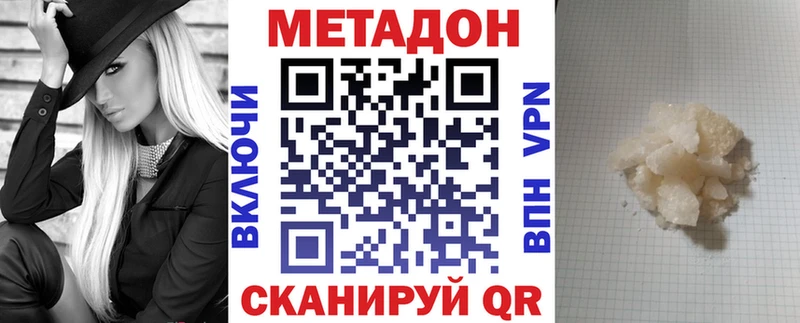 МЕТАДОН белоснежный Терек