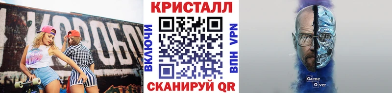 Купить  Терек  Первитин пудра 