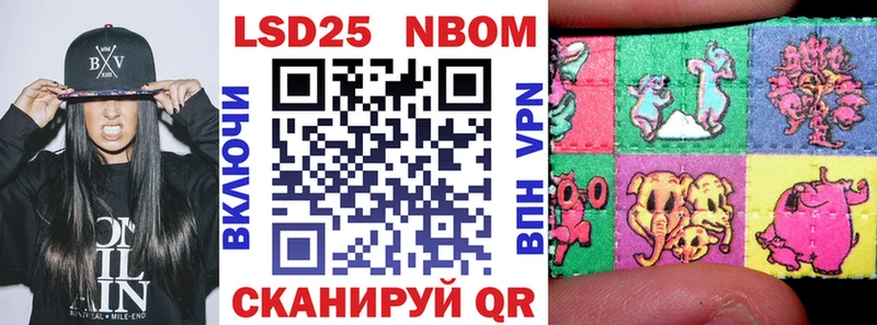 Купить где Терек Марки 25I-NBOMe 1,5мг