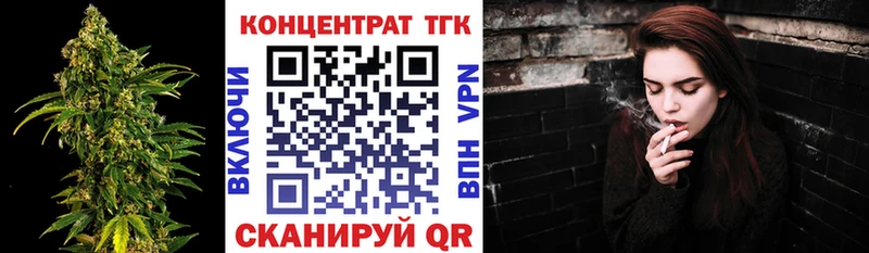 ТГК THC oil  Купить где  Терек 
